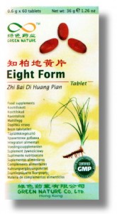zhibaidihuangwan