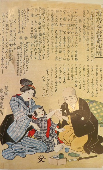 medecine traditionnelle japonaise