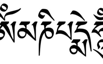 La calligraphie tibétaine – Entretien avec Jigmé Douche Om Mani Padme Om calligraphie tibétaine