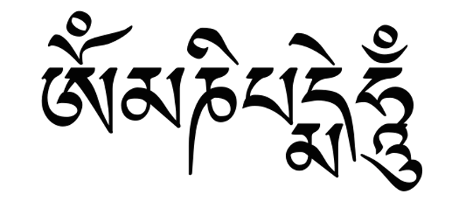 Om Mani Padme Om calligraphie tibétaine